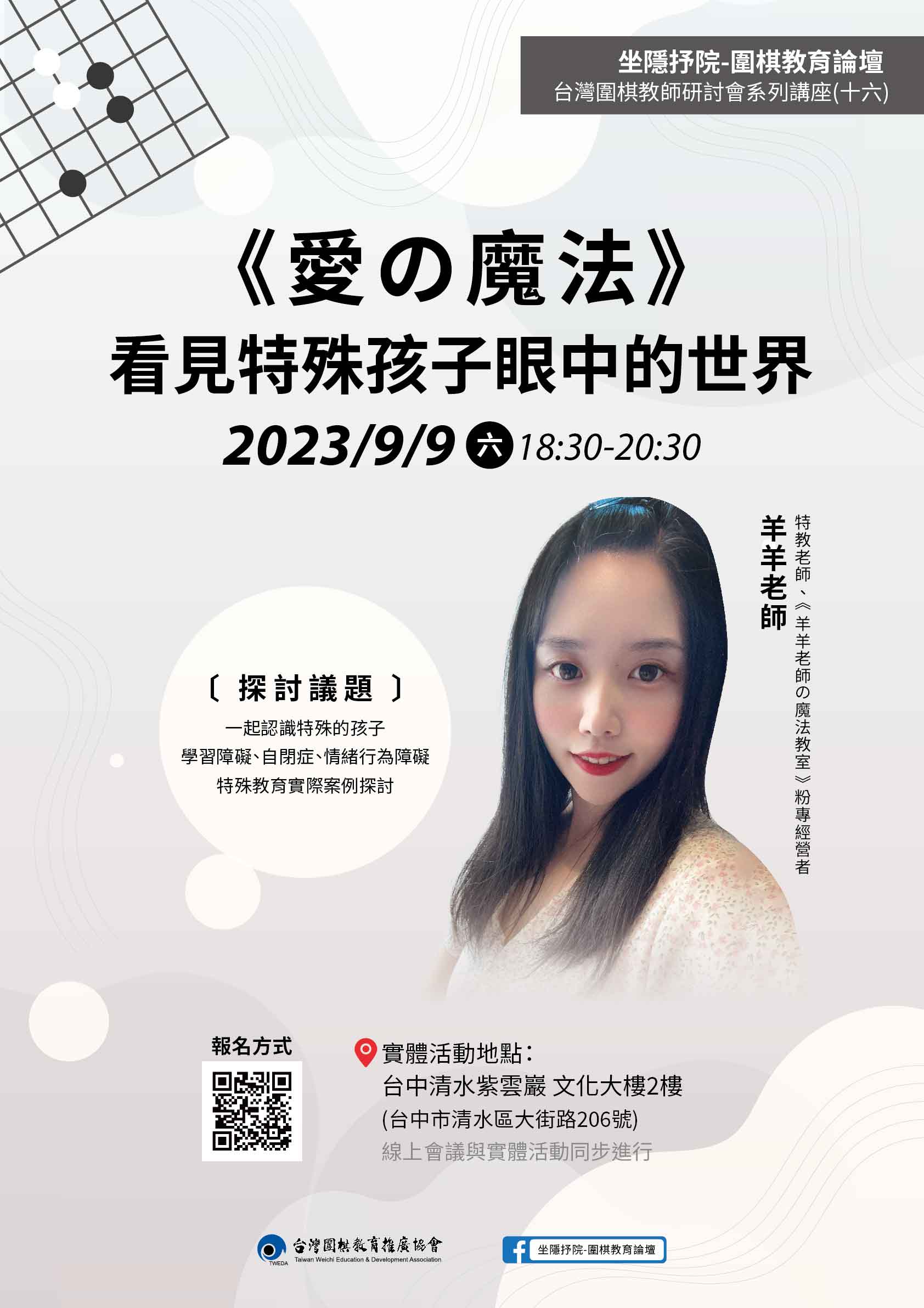 圖