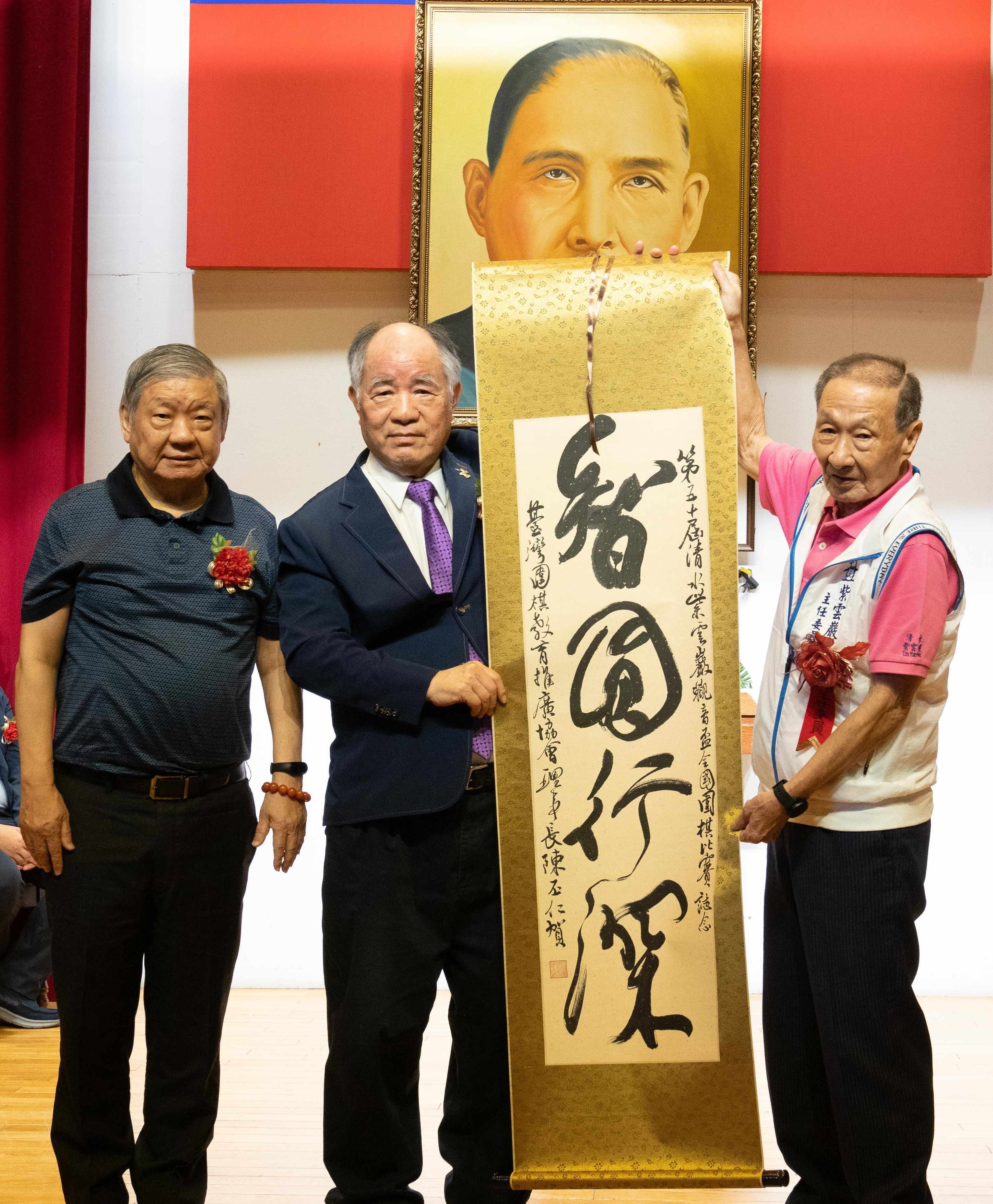 陳丕仁致贈.jpg