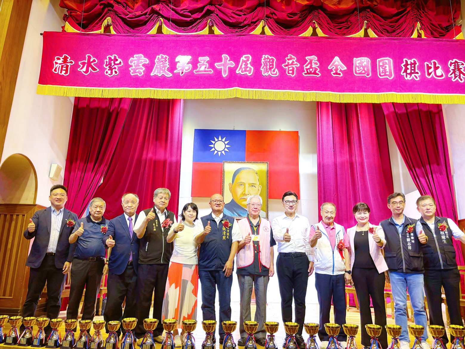 貴賓合影.jpg