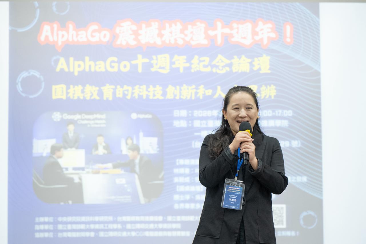 2.宋蕙伶副院長致詞.jpg