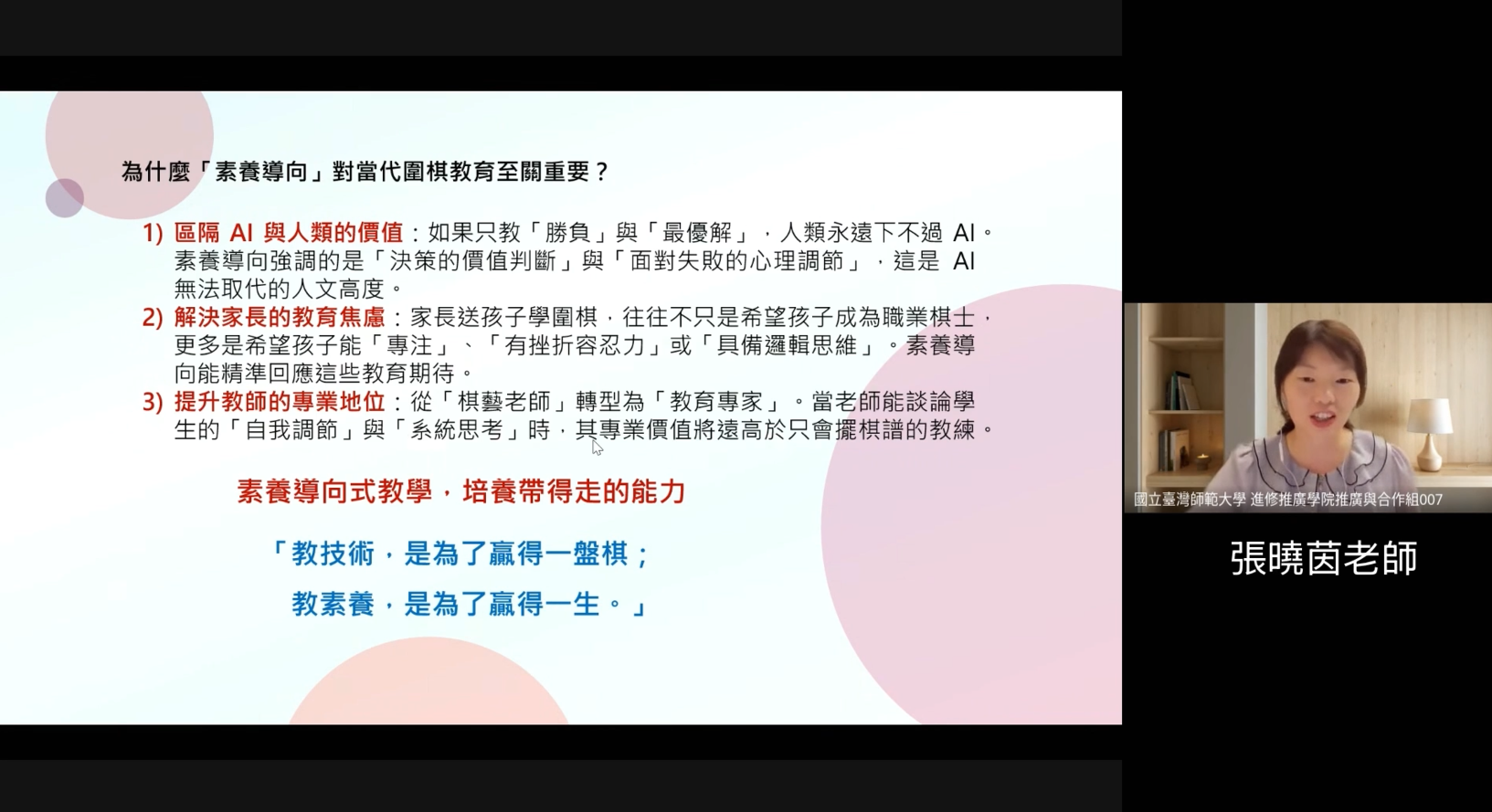 螢幕擷取畫面 2026-06-09 211952.png